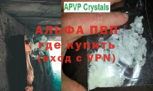 ALPHA PVP Верхнеуральск